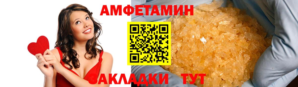 АМФ 97% Златоуст