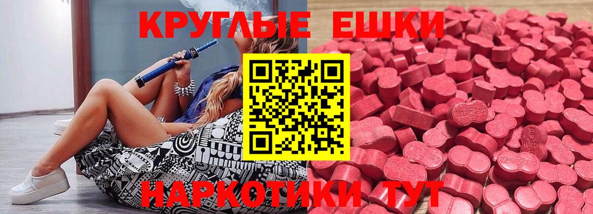 ЭКСТАЗИ бентли Златоуст