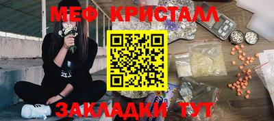 амфетамин Кулебаки