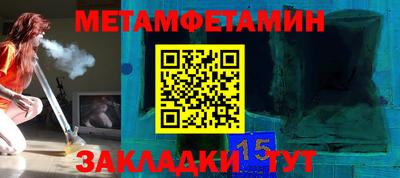 гидропоника Кунгур
