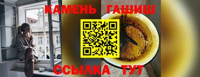гашиш Кумертау