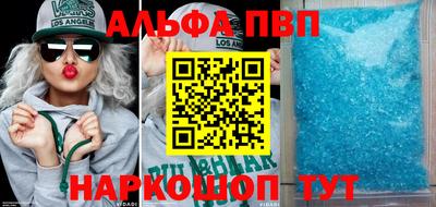 амфетамин Кулебаки