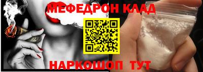 амфетамин Кулебаки