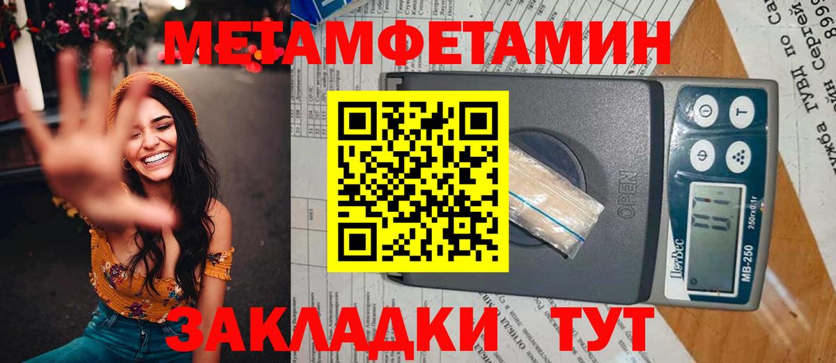 Златоуст  Метамфетамин Декстрометамфетамин 99.9%  Вход с VPN 