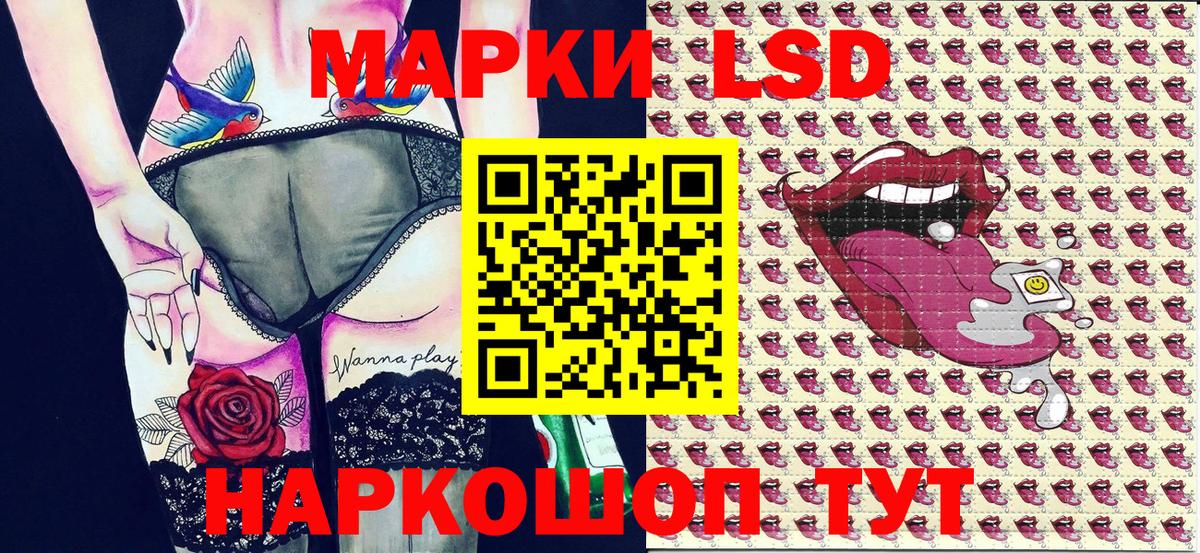 Марки N-bome 1,8мг Златоуст